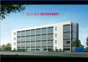 公明全新整棟、單層、獨院、廠房出租_商務(wù)服務(wù)_世界工廠網(wǎng)中國產(chǎn)品信息庫